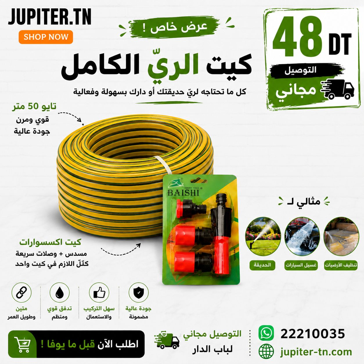 tuyaux 50m +kit accessoires livraison gratuite