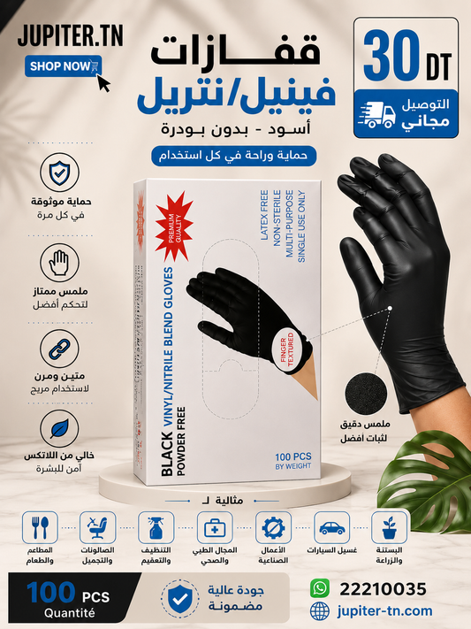 Gants Nitrile Noir